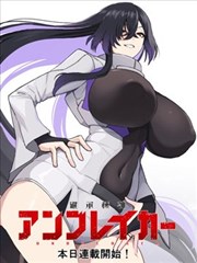 暗夜缠情漫画封面