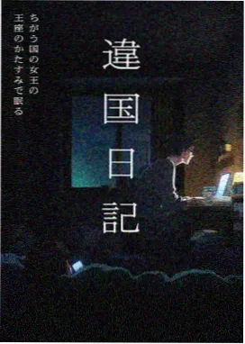狂兽搏击漫画封面
